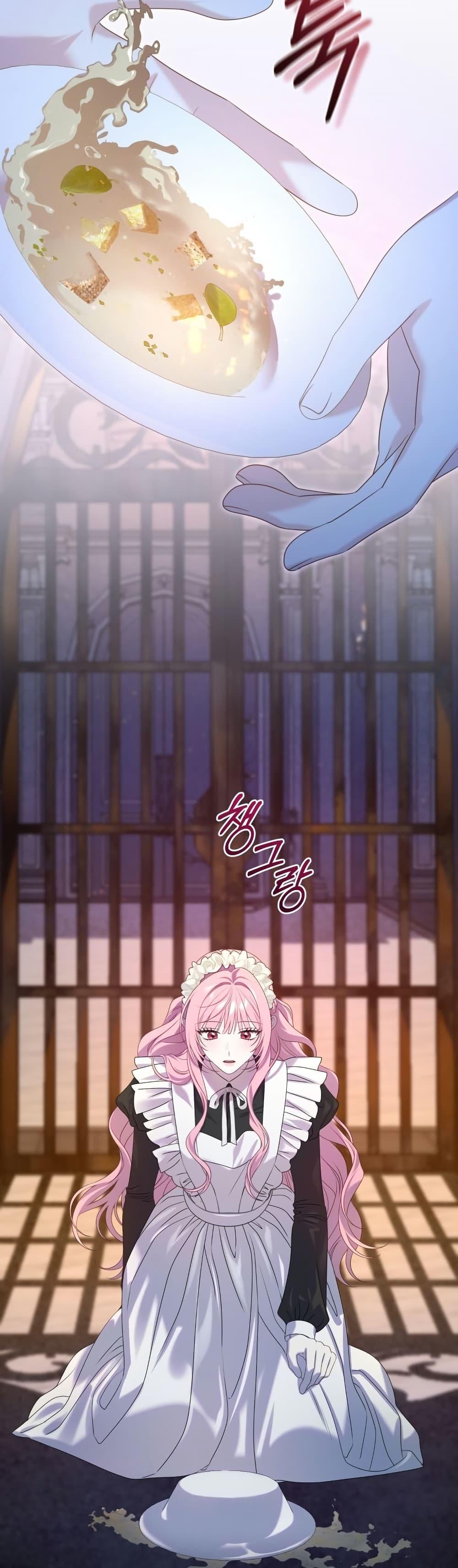 Manga-lc-com อ่านมังงะ อ่านการ์ตูน ออนไลน์ ฟรี The Obsessive Maniac Is Trying To Confine Me ตอนที่ 1 2 3 4 5 6 7 8 9 10 11 12 13 14 ฟรี ไม่มีโฆษณา Manga-lc - อ่าน มังงะ อ่าน การ์ตูน ออนไลน์ อ่านมังงะ ฟรี