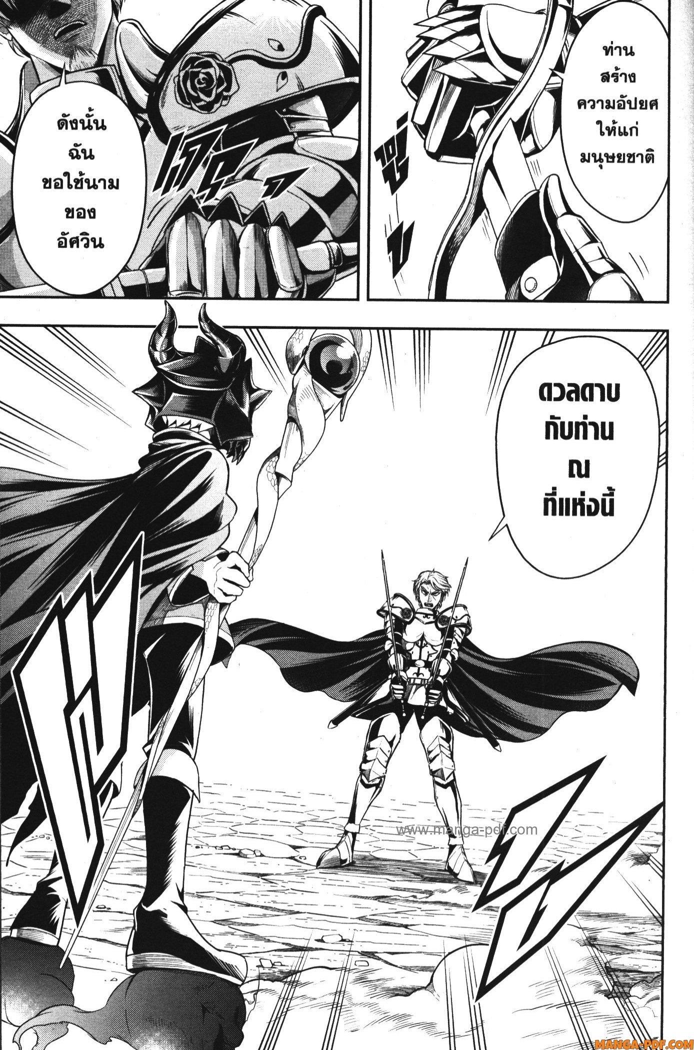 Manga-lc-com อ่านมังงะ อ่านการ์ตูน ออนไลน์ ฟรี Shitsugyou Kenja no Nariagari ตอนที่ 1 2 3 4 5 6 7 8 9 10 11 12 13 14 ฟรี ไม่มีโฆษณา Manga-lc - อ่าน มังงะ อ่าน การ์ตูน ออนไลน์ อ่านมังงะ ฟรี