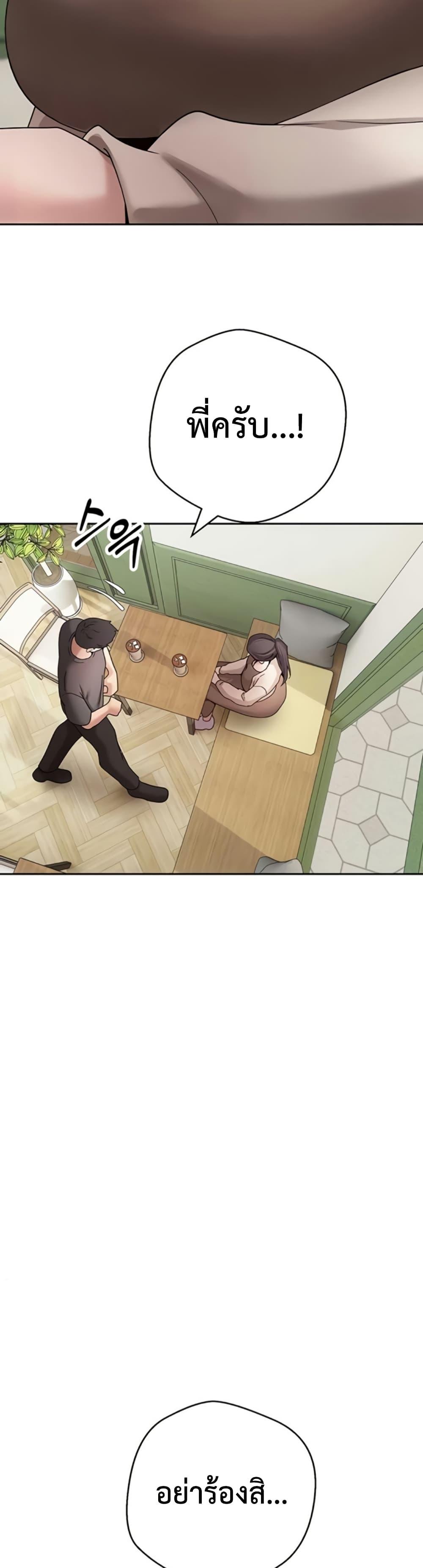 Doujin-Lc- อ่าน โดจิน มังฮวา เกาหลี ญี่ปุ่น จีน แปลไทย Turning My Life Around ตอนที่ 1 2 3 4 5 6 7 8 9 10 11 12 13 14 ฟรี ไม่มีโฆษณา อ่าน โดจิน Manhwa เกาหลี ญี่ปุ่น จีน เรามีครบ คัดมาให้เน้นๆ โดจิน 18+ รับประกันความฟินโดย  Doujin Lc