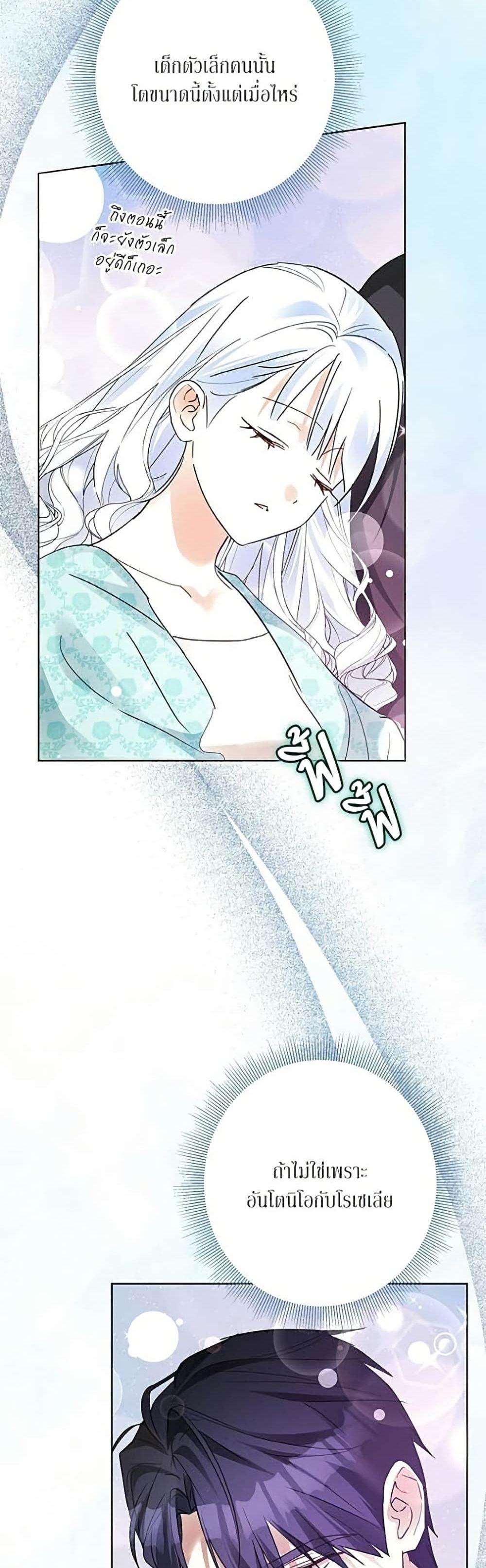 Manga-lc-com อ่านมังงะ อ่านการ์ตูน ออนไลน์ ฟรี Became the Duke’s Male Servant ตอนที่ 1 2 3 4 5 6 7 8 9 10 11 12 13 14 ฟรี ไม่มีโฆษณา Manga-lc - อ่าน มังงะ อ่าน การ์ตูน ออนไลน์ อ่านมังงะ ฟรี
