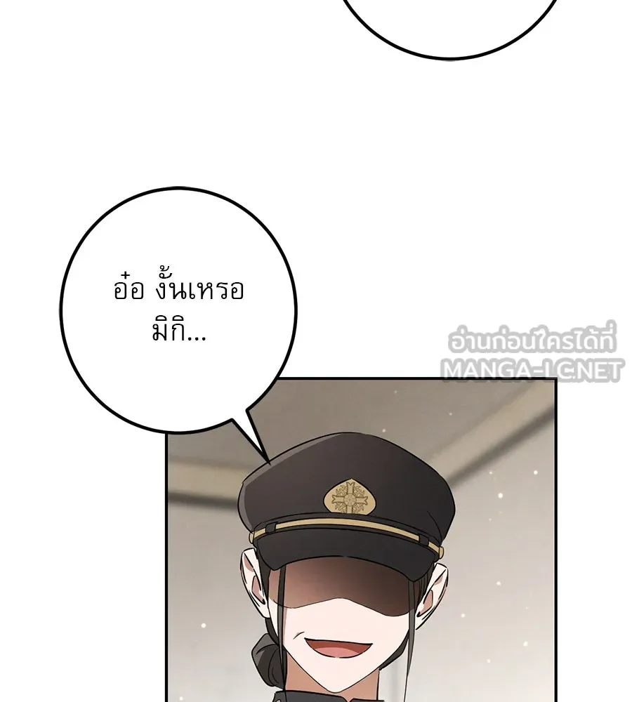 เรือนจำรัก ตอนที่ 29 รูปที่ 27