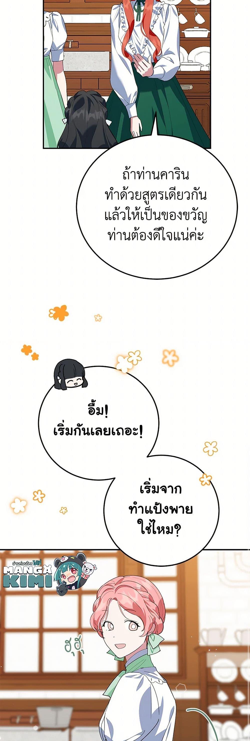 Manga-lc-com อ่านมังงะ อ่านการ์ตูน ออนไลน์ ฟรี A Divorced Evil Lady Bakes Cakes ตอนที่ 1 2 3 4 5 6 7 8 9 10 11 12 13 14 ฟรี ไม่มีโฆษณา Manga-lc - อ่าน มังงะ อ่าน การ์ตูน ออนไลน์ อ่านมังงะ ฟรี