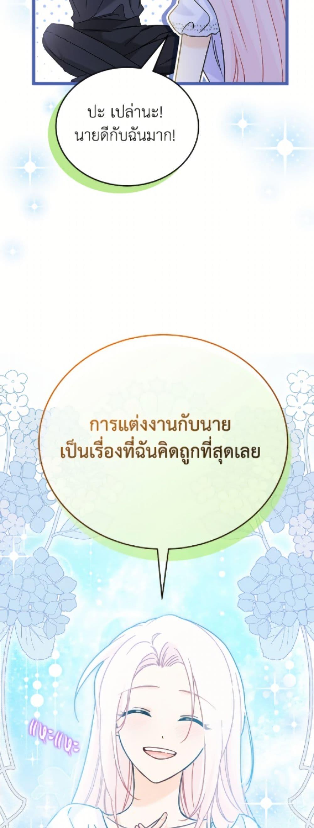 Manga-lc-com อ่านมังงะ อ่านการ์ตูน ออนไลน์ ฟรี The Symbiotic Relationship Between a Panther and a Rabbit ตอนที่ 1 2 3 4 5 6 7 8 9 10 11 12 13 14 ฟรี ไม่มีโฆษณา Manga-lc - อ่าน มังงะ อ่าน การ์ตูน ออนไลน์ อ่านมังงะ ฟรี