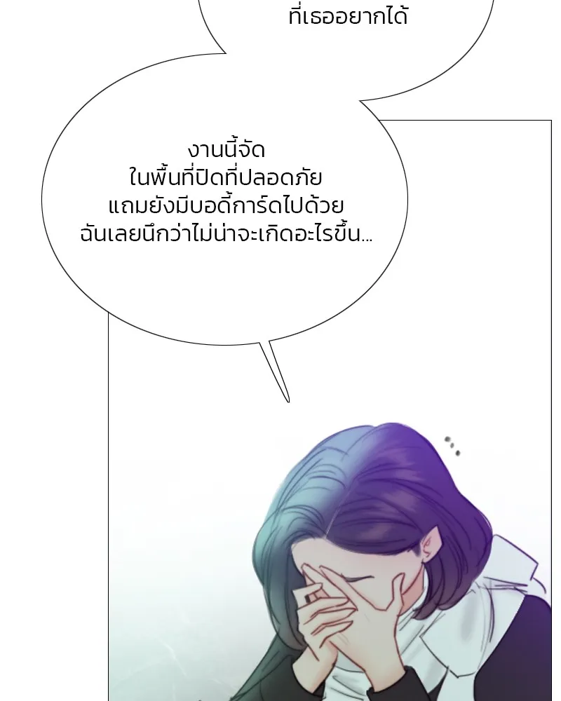 เซเรน่า ตอนที่ 68 รูปที่ 110