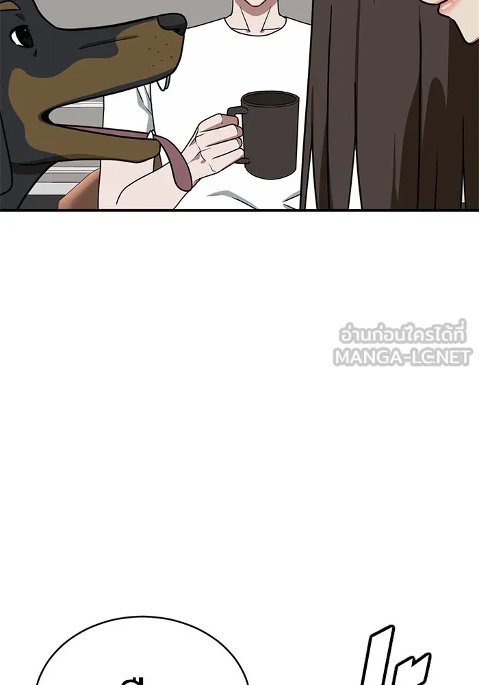 ช่วยเปลี่ยนฉันที ตอนที่ 152. ซองคโยบิน 1 รูปที่ 9