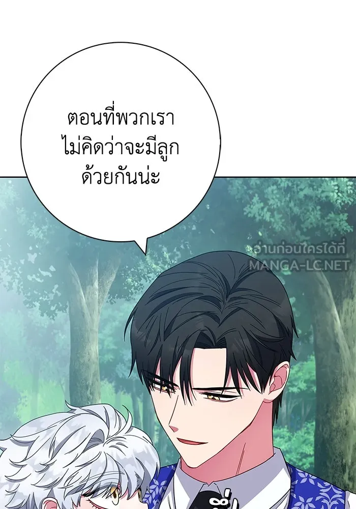 ฉันกลายเป็นแม่พระเอกนิยายจอมเสเพล ตอนที่ 22 รูปที่ 3