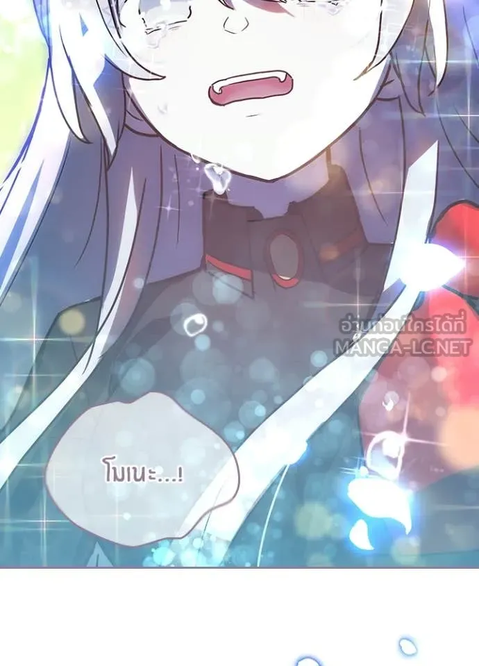 เป้าหมายครั้งที่ 2 ตอนที่ 66 รูปที่ 123