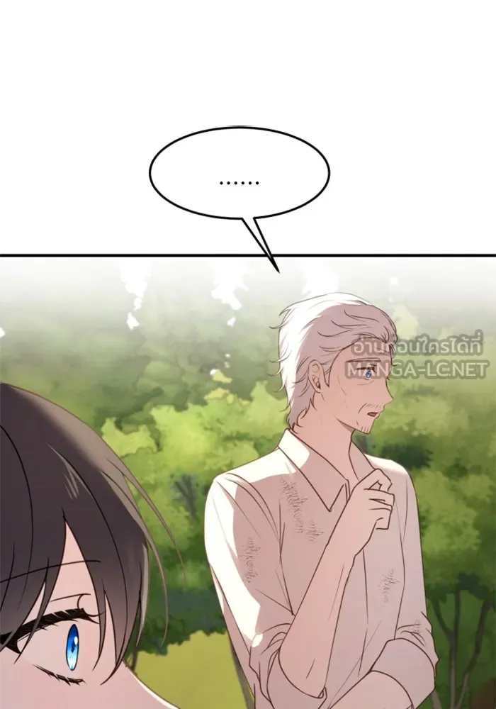 ตัวร้ายอย่างฉันขออยู่อย่างสงบ ตอนที่ 25 รูปที่ 105