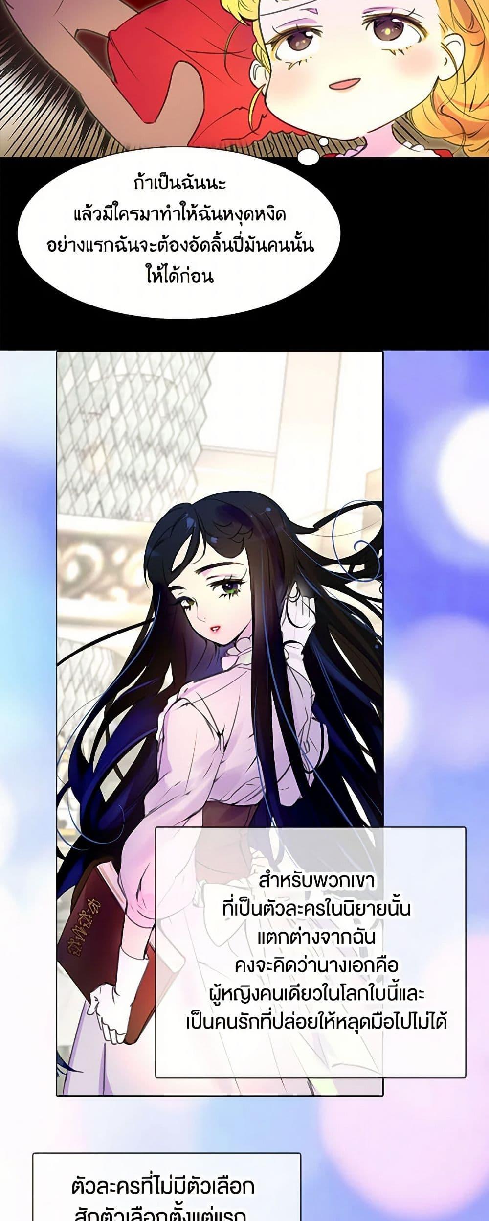 Manga-lc-com อ่านมังงะ อ่านการ์ตูน ออนไลน์ ฟรี Miss Not-So Sidekick ตอนที่ 1 2 3 4 5 6 7 8 9 10 11 12 13 14 ฟรี ไม่มีโฆษณา Manga-lc - อ่าน มังงะ อ่าน การ์ตูน ออนไลน์ อ่านมังงะ ฟรี