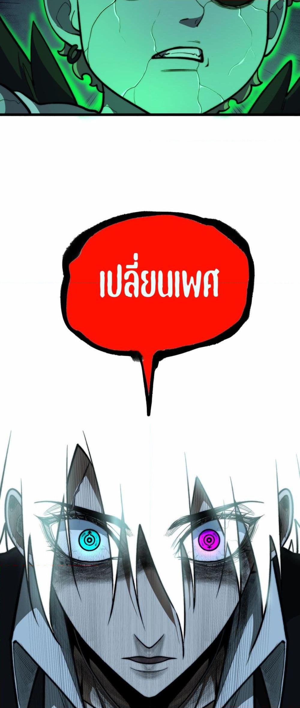 Manga-lc-com อ่านมังงะ อ่านการ์ตูน ออนไลน์ ฟรี I Created An Urban Legend ตอนที่ 1 2 3 4 5 6 7 8 9 10 11 12 13 14 ฟรี ไม่มีโฆษณา Manga-lc - อ่าน มังงะ อ่าน การ์ตูน ออนไลน์ อ่านมังงะ ฟรี