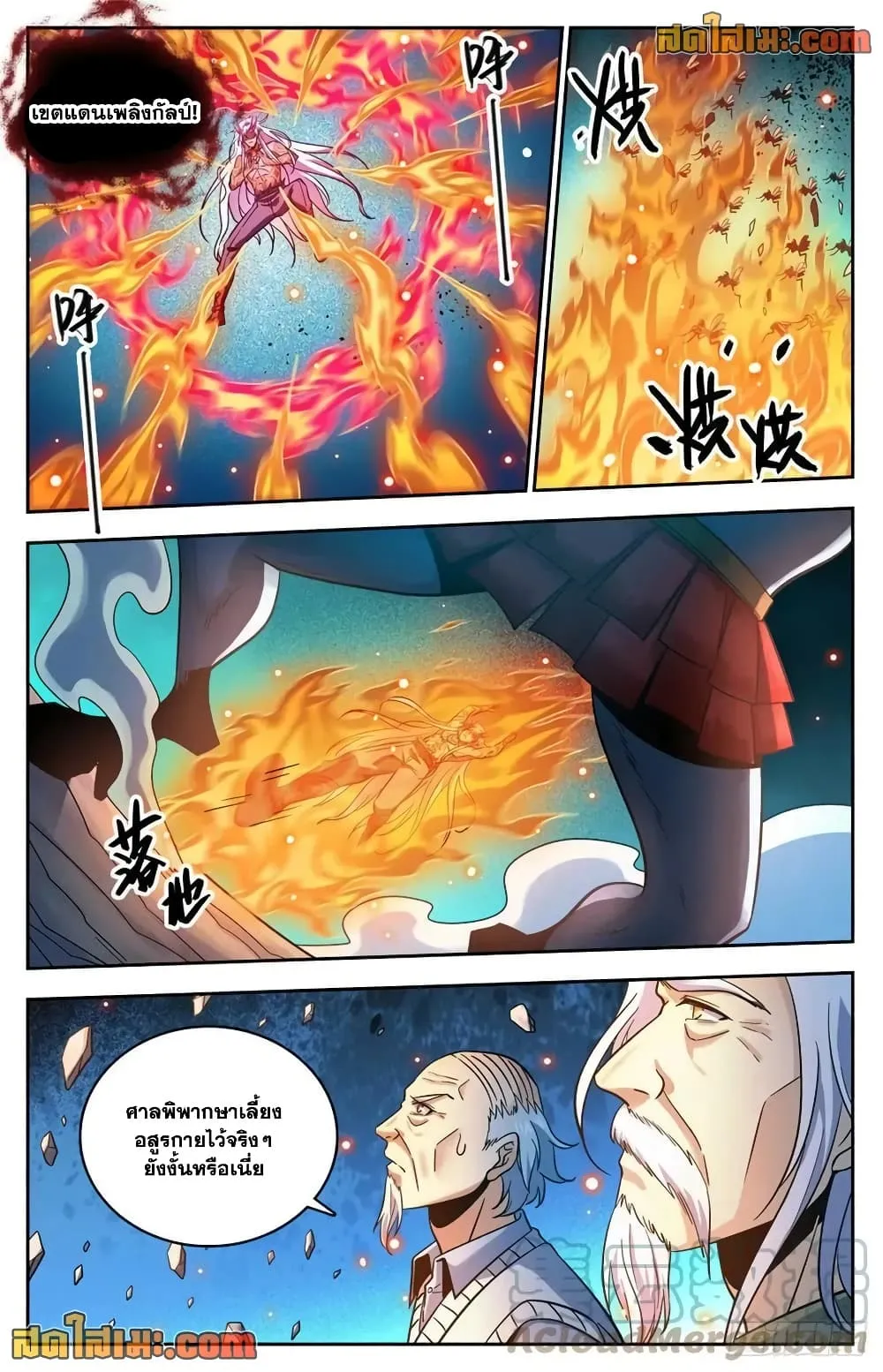 Manga-lc-com อ่านมังงะ อ่านการ์ตูน ออนไลน์ ฟรี Versatile Mage – จอมเวทย์เต็มพิกัด ตอนที่ 1 2 3 4 5 6 7 8 9 10 11 12 13 14 ฟรี ไม่มีโฆษณา Manga-lc - อ่าน มังงะ อ่าน การ์ตูน ออนไลน์ อ่านมังงะ ฟรี
