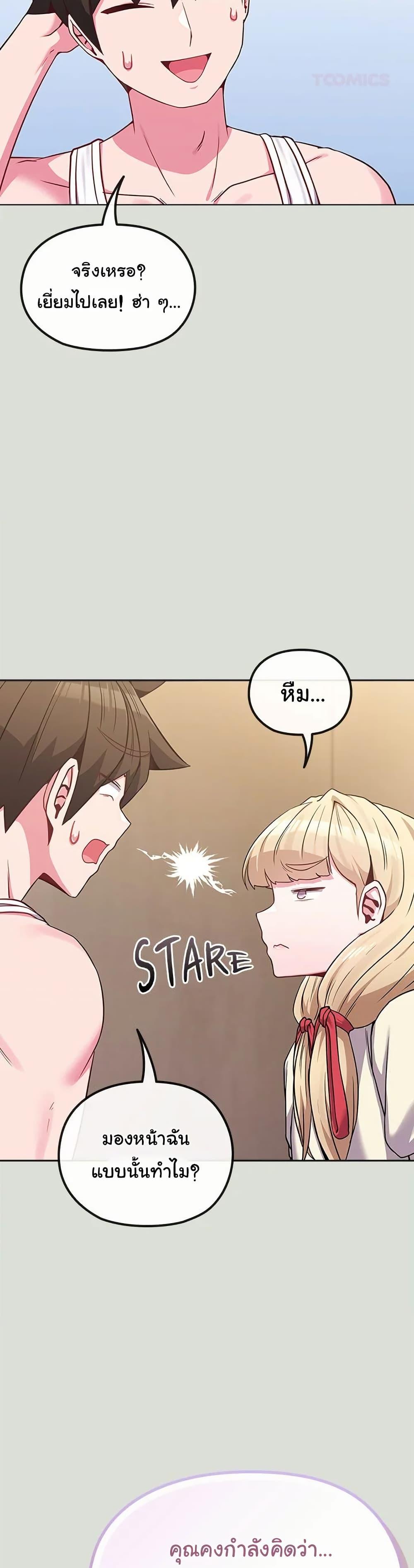Doujin-Lc- อ่าน โดจิน มังฮวา เกาหลี ญี่ปุ่น จีน แปลไทย But You’re the Same Age as My Daughter! ตอนที่ 1 2 3 4 5 6 7 8 9 10 11 12 13 14 ฟรี ไม่มีโฆษณา อ่าน โดจิน Manhwa เกาหลี ญี่ปุ่น จีน เรามีครบ คัดมาให้เน้นๆ โดจิน 18+ รับประกันความฟินโดย  Doujin Lc