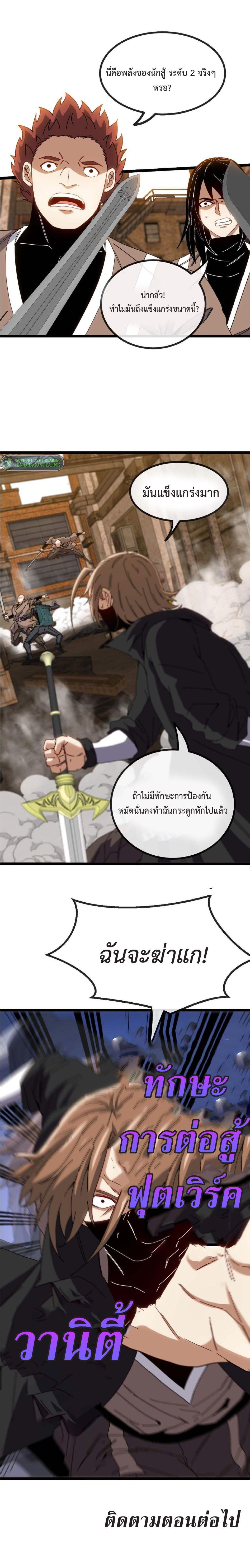 Manga-lc-com อ่านมังงะ อ่านการ์ตูน ออนไลน์ ฟรี My God Tier Leveling System ตอนที่ 1 2 3 4 5 6 7 8 9 10 11 12 13 14 ฟรี ไม่มีโฆษณา Manga-lc - อ่าน มังงะ อ่าน การ์ตูน ออนไลน์ อ่านมังงะ ฟรี