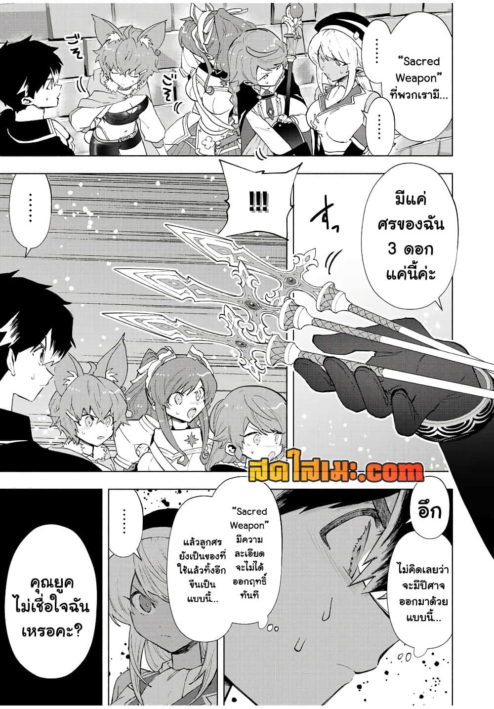 Manga-lc-com อ่านมังงะ อ่านการ์ตูน ออนไลน์ ฟรี A Rank Party wo Ridatsu Shita Ore wa, Moto Oshiego Tachi to Meikyuu Shinbu wo Mezasu ตอนที่ 1 2 3 4 5 6 7 8 9 10 11 12 13 14 ฟรี ไม่มีโฆษณา Manga-lc - อ่าน มังงะ อ่าน การ์ตูน ออนไลน์ อ่านมังงะ ฟรี