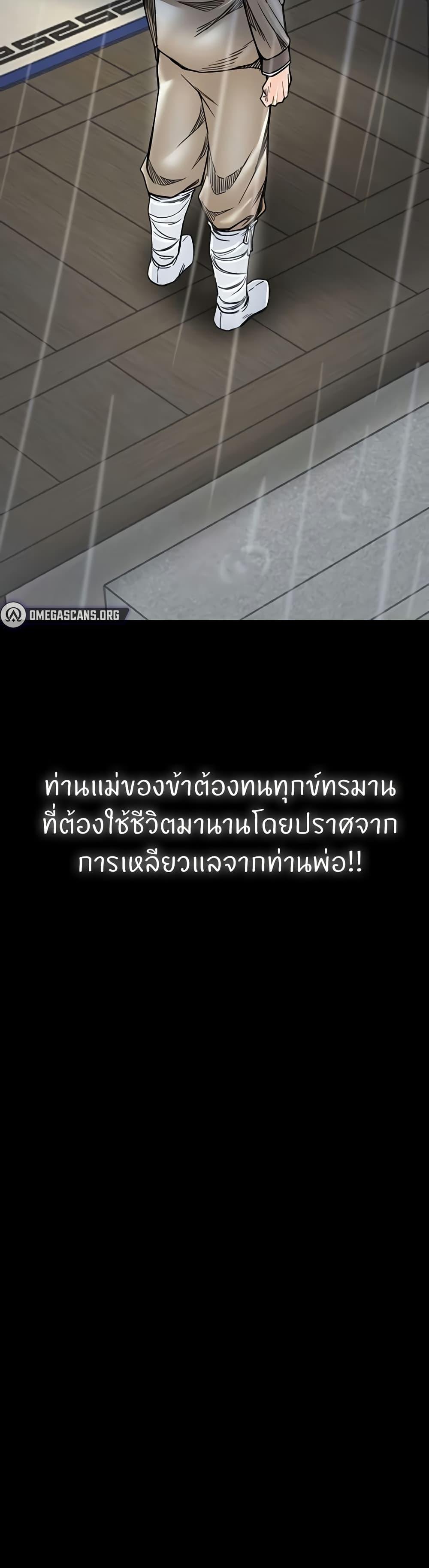 Doujin-Lc- อ่าน โดจิน มังฮวา เกาหลี ญี่ปุ่น จีน แปลไทย The Servant’s Story ตอนที่ 1 2 3 4 5 6 7 8 9 10 11 12 13 14 ฟรี ไม่มีโฆษณา อ่าน โดจิน Manhwa เกาหลี ญี่ปุ่น จีน เรามีครบ คัดมาให้เน้นๆ โดจิน 18+ รับประกันความฟินโดย  Doujin Lc