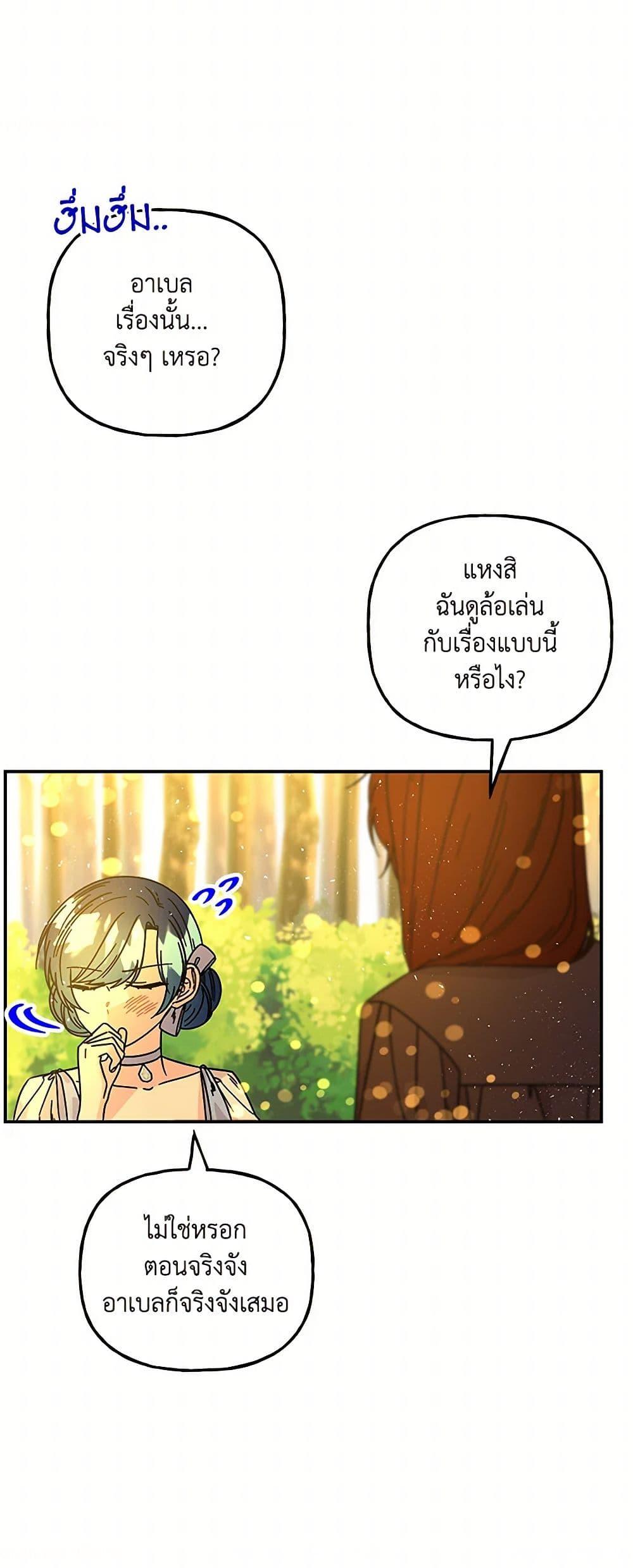 Manga-lc-com อ่านมังงะ อ่านการ์ตูน ออนไลน์ ฟรี Daughter of the Archmage ตอนที่ 1 2 3 4 5 6 7 8 9 10 11 12 13 14 ฟรี ไม่มีโฆษณา Manga-lc - อ่าน มังงะ อ่าน การ์ตูน ออนไลน์ อ่านมังงะ ฟรี