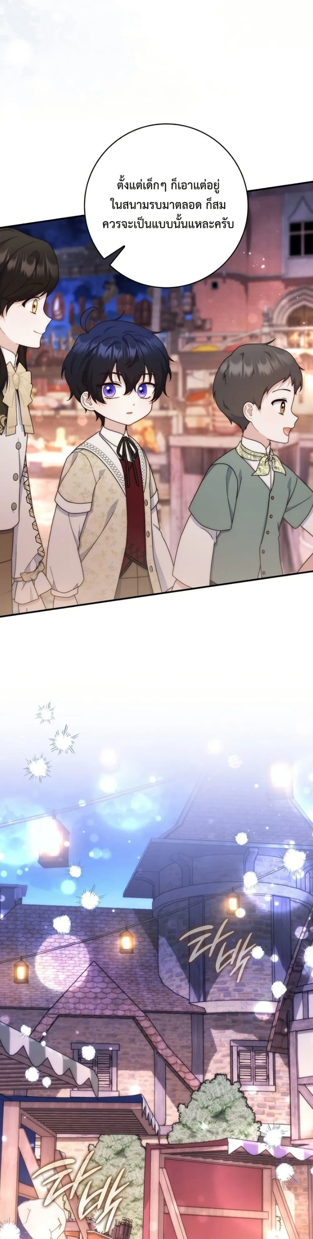 Manga-lc-com อ่านมังงะ อ่านการ์ตูน ออนไลน์ ฟรี The Emperor’s Marriage Scam ตอนที่ 1 2 3 4 5 6 7 8 9 10 11 12 13 14 ฟรี ไม่มีโฆษณา Manga-lc - อ่าน มังงะ อ่าน การ์ตูน ออนไลน์ อ่านมังงะ ฟรี