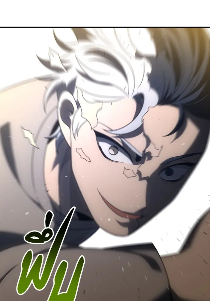 อดีตบอสหอคอย ตอนที่ 71 รูปที่ 37