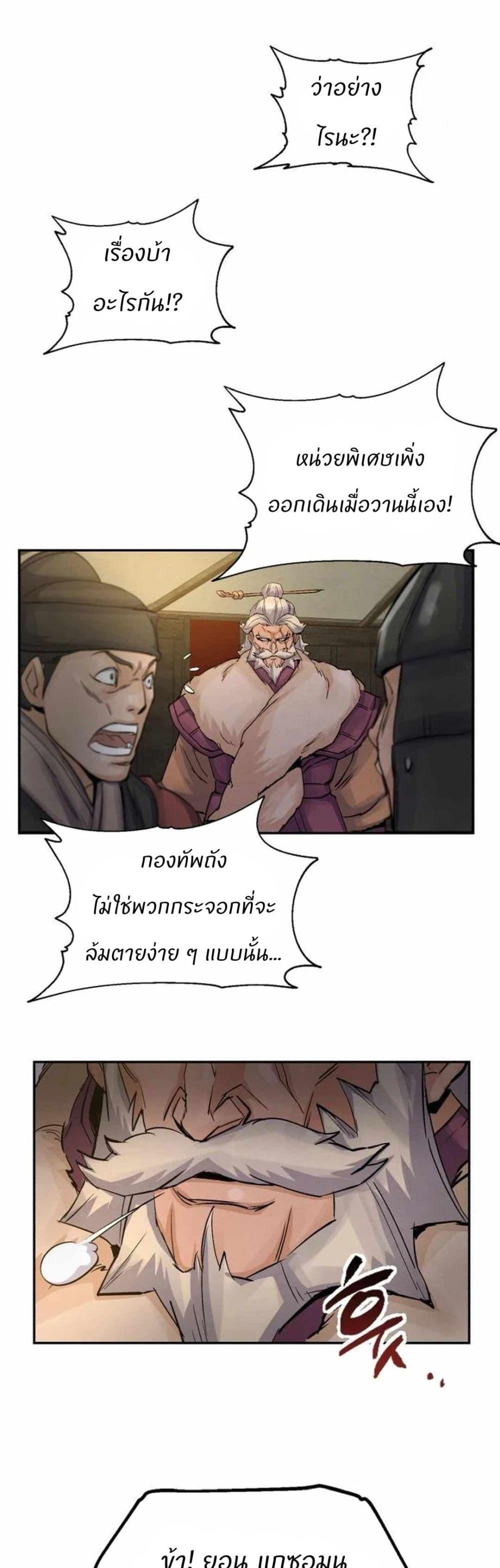 Manga-lc-com อ่านมังงะ อ่านการ์ตูน ออนไลน์ ฟรี Record of a New Goguryeo ตอนที่ 1 2 3 4 5 6 7 8 9 10 11 12 13 14 ฟรี ไม่มีโฆษณา Manga-lc - อ่าน มังงะ อ่าน การ์ตูน ออนไลน์ อ่านมังงะ ฟรี