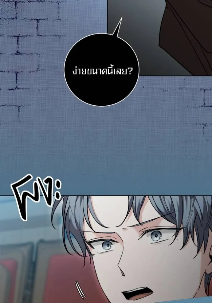 ออร่าดาราอัจฉริยะ ตอนที่ 32 รูปที่ 20