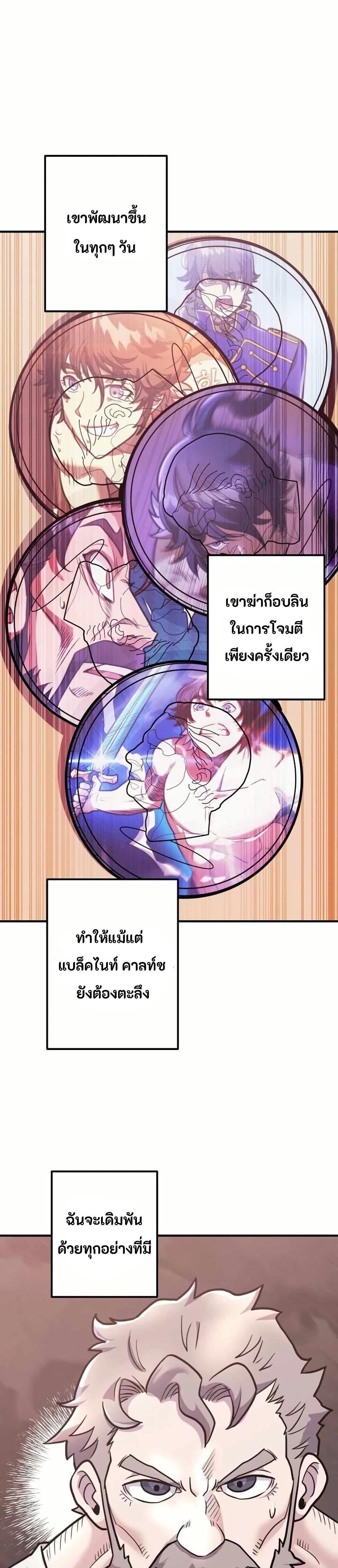 Manga-lc-com อ่านมังงะ อ่านการ์ตูน ออนไลน์ ฟรี Gigantic Rider in 1RM ตอนที่ 1 2 3 4 5 6 7 8 9 10 11 12 13 14 ฟรี ไม่มีโฆษณา Manga-lc - อ่าน มังงะ อ่าน การ์ตูน ออนไลน์ อ่านมังงะ ฟรี