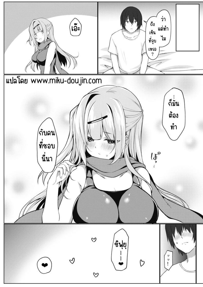 Doujin-Lc- อ่าน โดจิน มังฮวา เกาหลี ญี่ปุ่น จีน แปลไทย จะทำยังไงให้น้องสาวเขินอาย [Takatakaya (Kaniya Shiku)] Dou Shitara Kimi wa Hazukashigaru no_ ตอนที่ 1 2 3 4 5 6 7 8 9 10 11 12 13 14 ฟรี ไม่มีโฆษณา อ่าน โดจิน Manhwa เกาหลี ญี่ปุ่น จีน เรามีครบ คัดมาให้เน้นๆ โดจิน 18+ รับประกันความฟินโดย  Doujin Lc