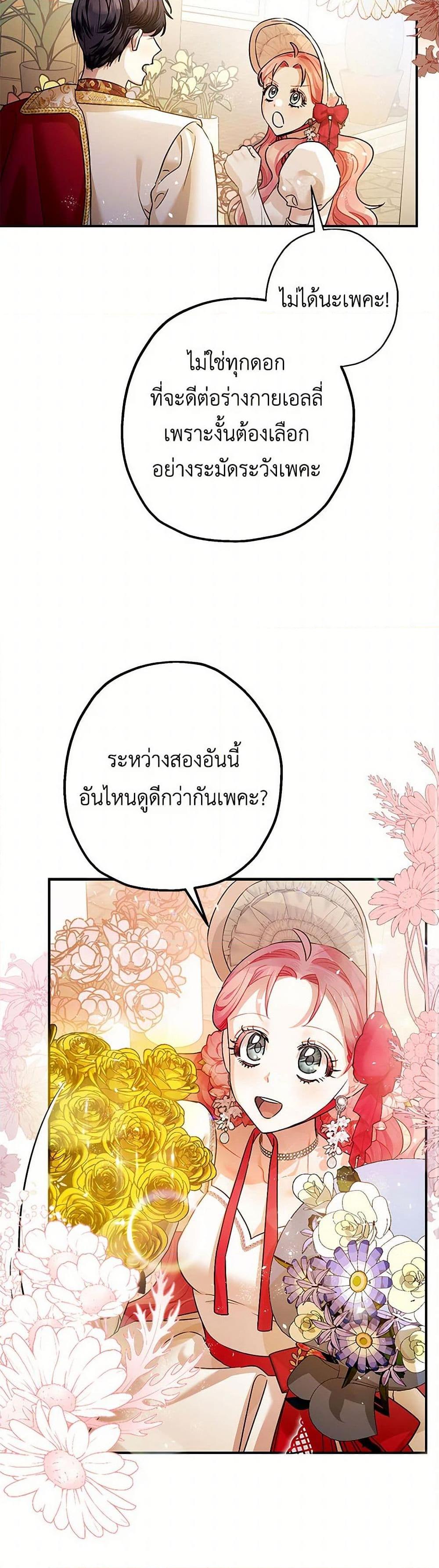 Manga-lc-com อ่านมังงะ อ่านการ์ตูน ออนไลน์ ฟรี The Tyrant’s Tranquilizer ตอนที่ 1 2 3 4 5 6 7 8 9 10 11 12 13 14 ฟรี ไม่มีโฆษณา Manga-lc - อ่าน มังงะ อ่าน การ์ตูน ออนไลน์ อ่านมังงะ ฟรี