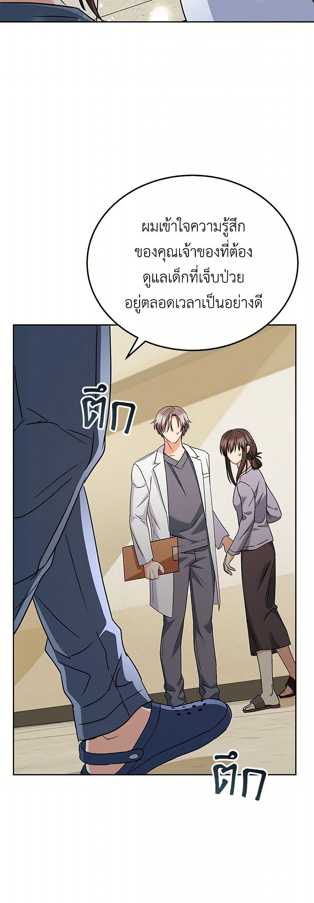 Manga-lc-com อ่านมังงะ อ่านการ์ตูน ออนไลน์ ฟรี Hello! Veterinarian! ตอนที่ 1 2 3 4 5 6 7 8 9 10 11 12 13 14 ฟรี ไม่มีโฆษณา Manga-lc - อ่าน มังงะ อ่าน การ์ตูน ออนไลน์ อ่านมังงะ ฟรี