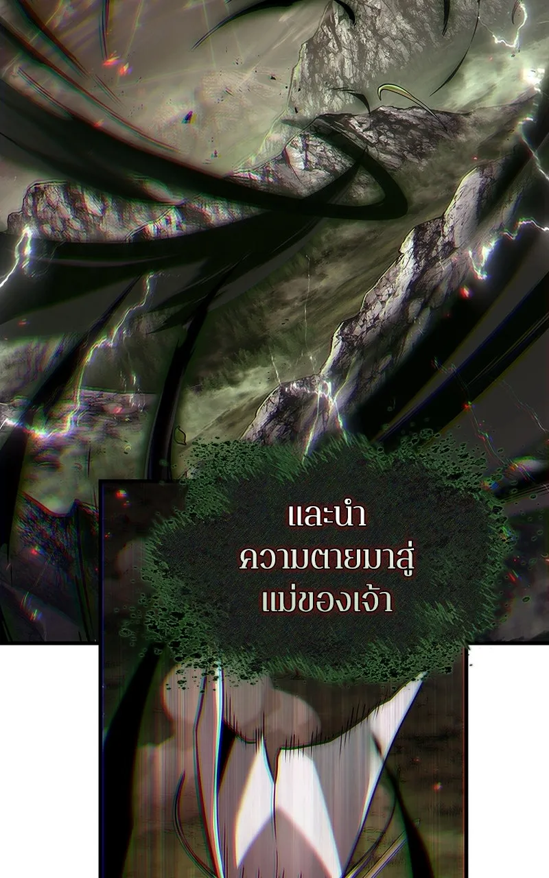 Omniscient Reader อ่านชะตาวันสิ้นโลก ตอนที่ 33 อ่านอีกรอบ (9) รูปที่ 7