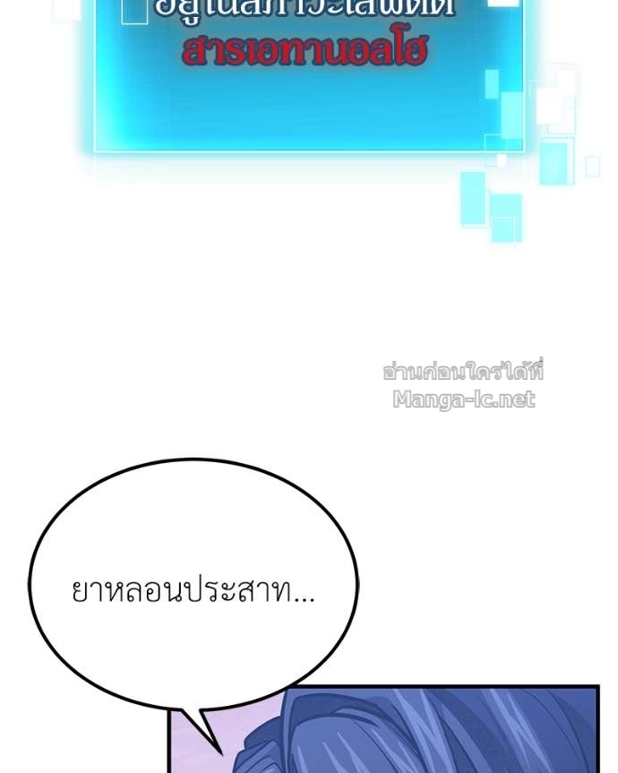 Doujin-Lc- อ่าน โดจิน มังฮวา เกาหลี ญี่ปุ่น จีน แปลไทย ฮีลเลอร์กำมะลอ ตอนที่ 1 2 3 4 5 6 7 8 9 10 11 12 13 14 ฟรี ไม่มีโฆษณา อ่าน โดจิน Manhwa เกาหลี ญี่ปุ่น จีน เรามีครบ คัดมาให้เน้นๆ โดจิน 18+ รับประกันความฟินโดย Doujin Lc