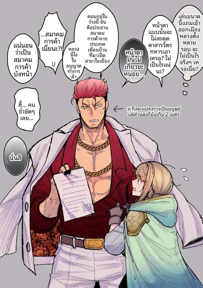 Doujin-Lc- อ่าน โดจิน มังฮวา เกาหลี ญี่ปุ่น จีน แปลไทย ผู้กล้าหญิงและแม่ทัพของจอมมาร (Giga) ตอนที่ 1 2 3 4 5 6 7 8 9 10 11 12 13 14 ฟรี ไม่มีโฆษณา อ่าน โดจิน Manhwa เกาหลี ญี่ปุ่น จีน เรามีครบ คัดมาให้เน้นๆ โดจิน 18+ รับประกันความฟินโดย  Doujin Lc