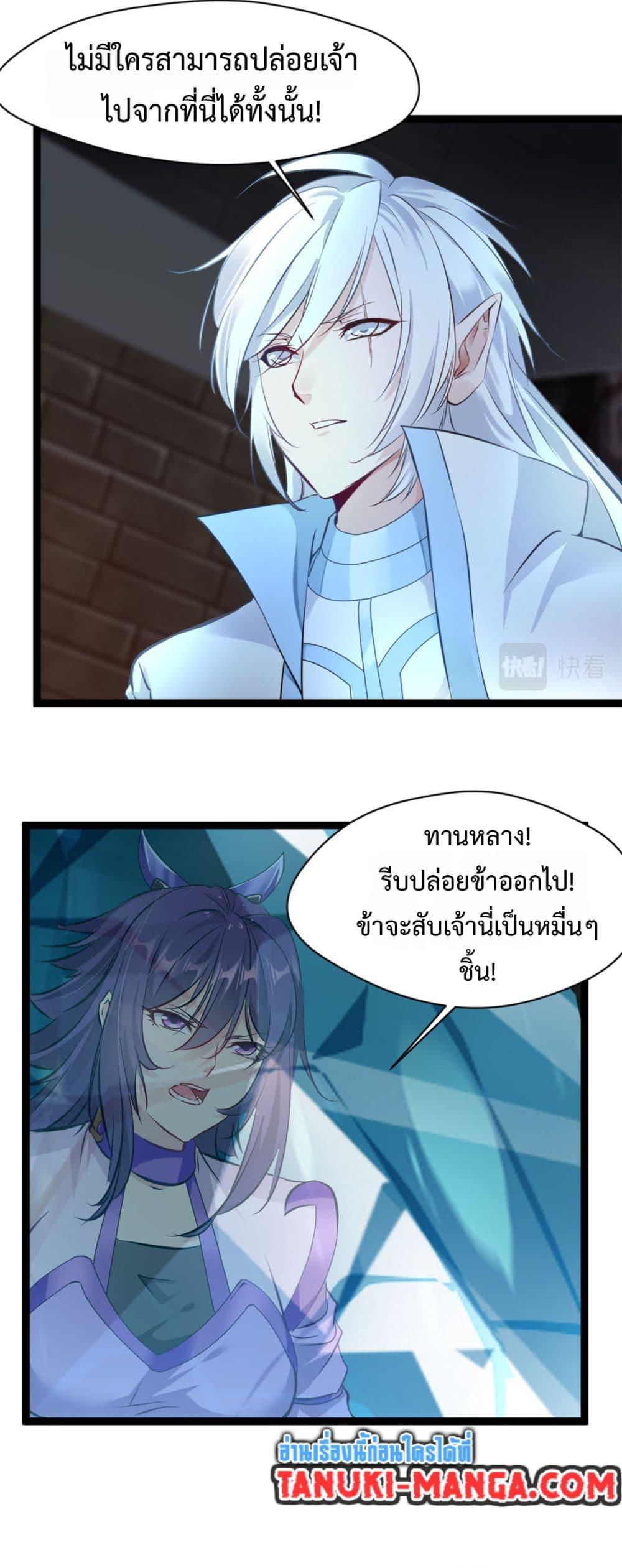 Manga-lc-com อ่านมังงะ อ่านการ์ตูน ออนไลน์ ฟรี Peerless Ancient ตำนานปรัมปราไร้เทียมทาน ตอนที่ 1 2 3 4 5 6 7 8 9 10 11 12 13 14 ฟรี ไม่มีโฆษณา Manga-lc - อ่าน มังงะ อ่าน การ์ตูน ออนไลน์ อ่านมังงะ ฟรี