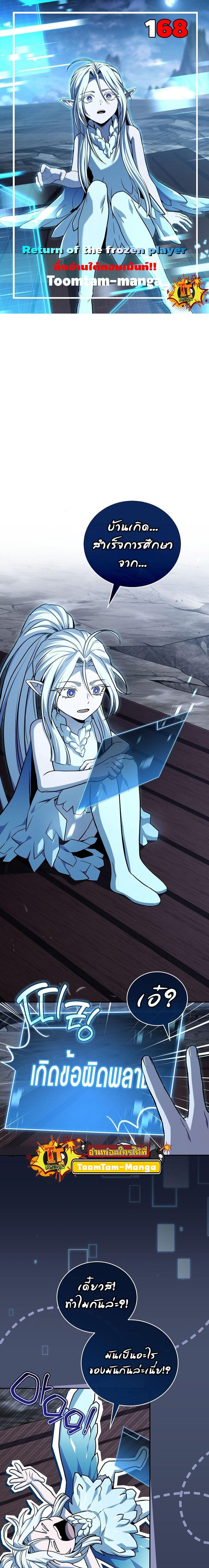 Manga-lc-com อ่านมังงะ อ่านการ์ตูน ออนไลน์ ฟรี Return of the Frozen Player ตอนที่ 1 2 3 4 5 6 7 8 9 10 11 12 13 14 ฟรี ไม่มีโฆษณา Manga-lc - อ่าน มังงะ อ่าน การ์ตูน ออนไลน์ อ่านมังงะ ฟรี