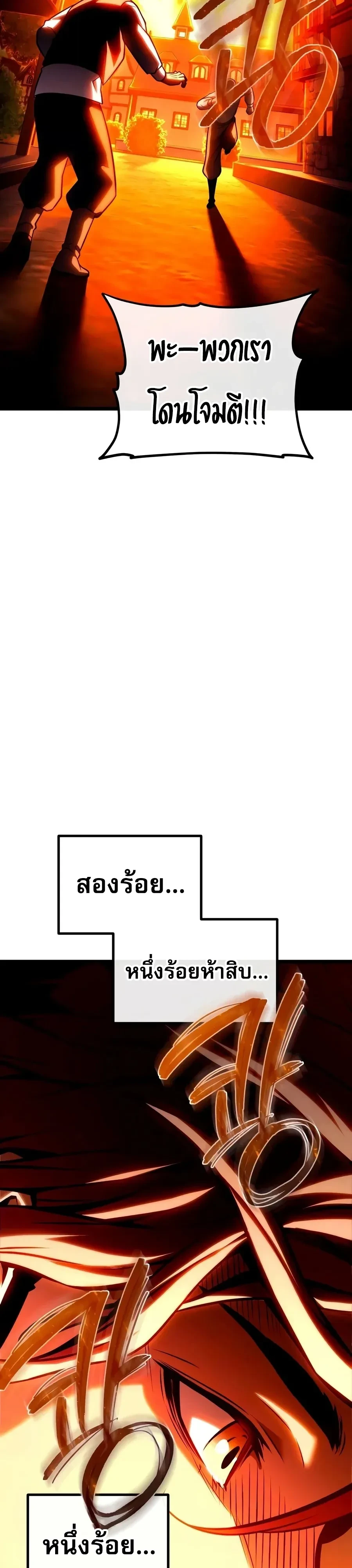 Manga-lc-com อ่านมังงะ อ่านการ์ตูน ออนไลน์ ฟรี The Shepherd Wizard จอมเวทคนเลี้ยงแกะ ตอนที่ 1 2 3 4 5 6 7 8 9 10 11 12 13 14 ฟรี ไม่มีโฆษณา Manga-lc - อ่าน มังงะ อ่าน การ์ตูน ออนไลน์ อ่านมังงะ ฟรี