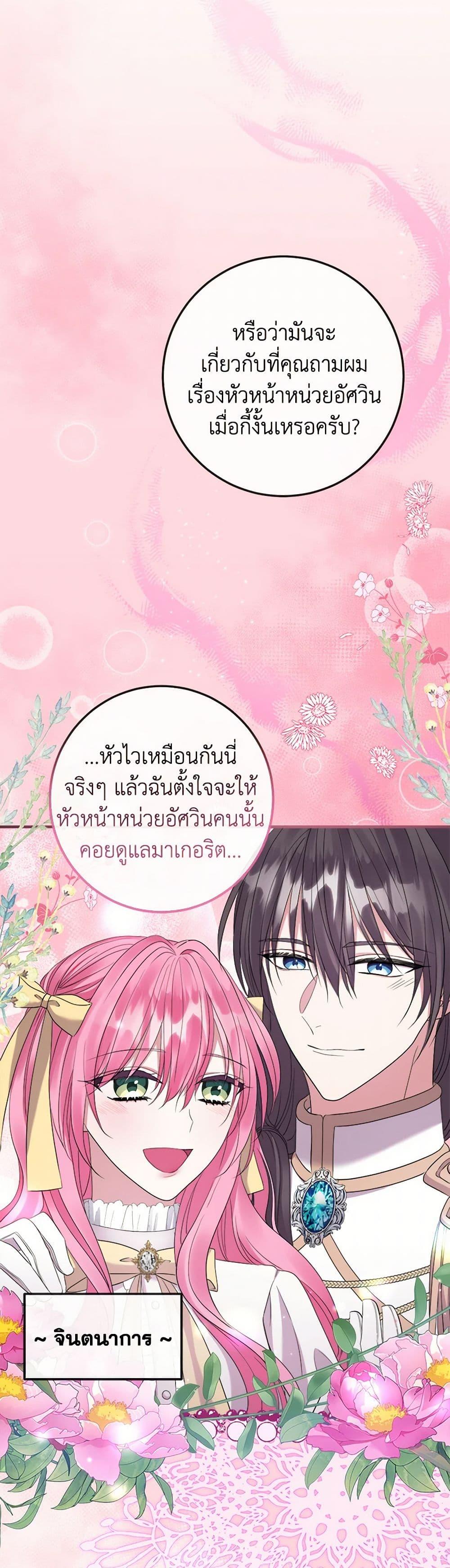 Manga-lc-com อ่านมังงะ อ่านการ์ตูน ออนไลน์ ฟรี Move, I’m Deciding the Ending! ตอนที่ 1 2 3 4 5 6 7 8 9 10 11 12 13 14 ฟรี ไม่มีโฆษณา Manga-lc - อ่าน มังงะ อ่าน การ์ตูน ออนไลน์ อ่านมังงะ ฟรี