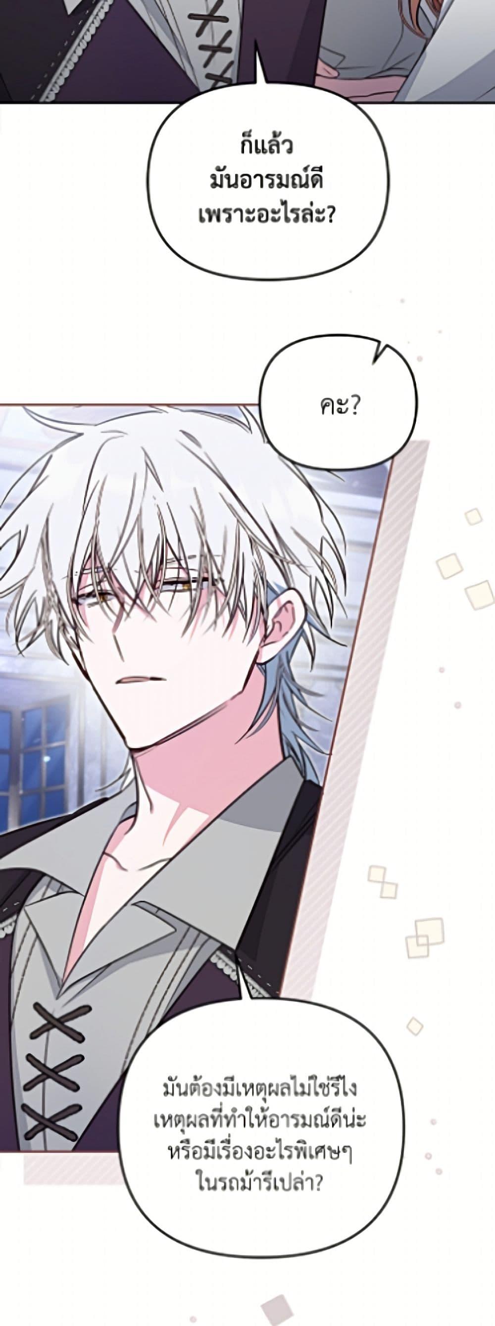 Manga-lc-com อ่านมังงะ อ่านการ์ตูน ออนไลน์ ฟรี No Place for the Fake Princess ตอนที่ 1 2 3 4 5 6 7 8 9 10 11 12 13 14 ฟรี ไม่มีโฆษณา Manga-lc - อ่าน มังงะ อ่าน การ์ตูน ออนไลน์ อ่านมังงะ ฟรี
