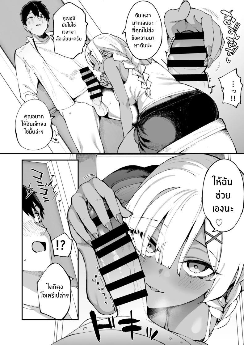 Doujin-Lc- อ่าน โดจิน มังฮวา เกาหลี ญี่ปุ่น จีน แปลไทย สาวบริการที่เรียกมาดันกลายเป็นน้องสาวเธอ (Mame Denkyuu) ตอนที่ 1 2 3 4 5 6 7 8 9 10 11 12 13 14 ฟรี ไม่มีโฆษณา อ่าน โดจิน Manhwa เกาหลี ญี่ปุ่น จีน เรามีครบ คัดมาให้เน้นๆ โดจิน 18+ รับประกันความฟินโดย  Doujin Lc