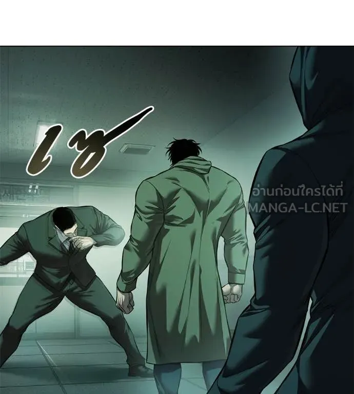 มัจจุราชชุดแดง ตอนที่ 44 รูปที่ 47