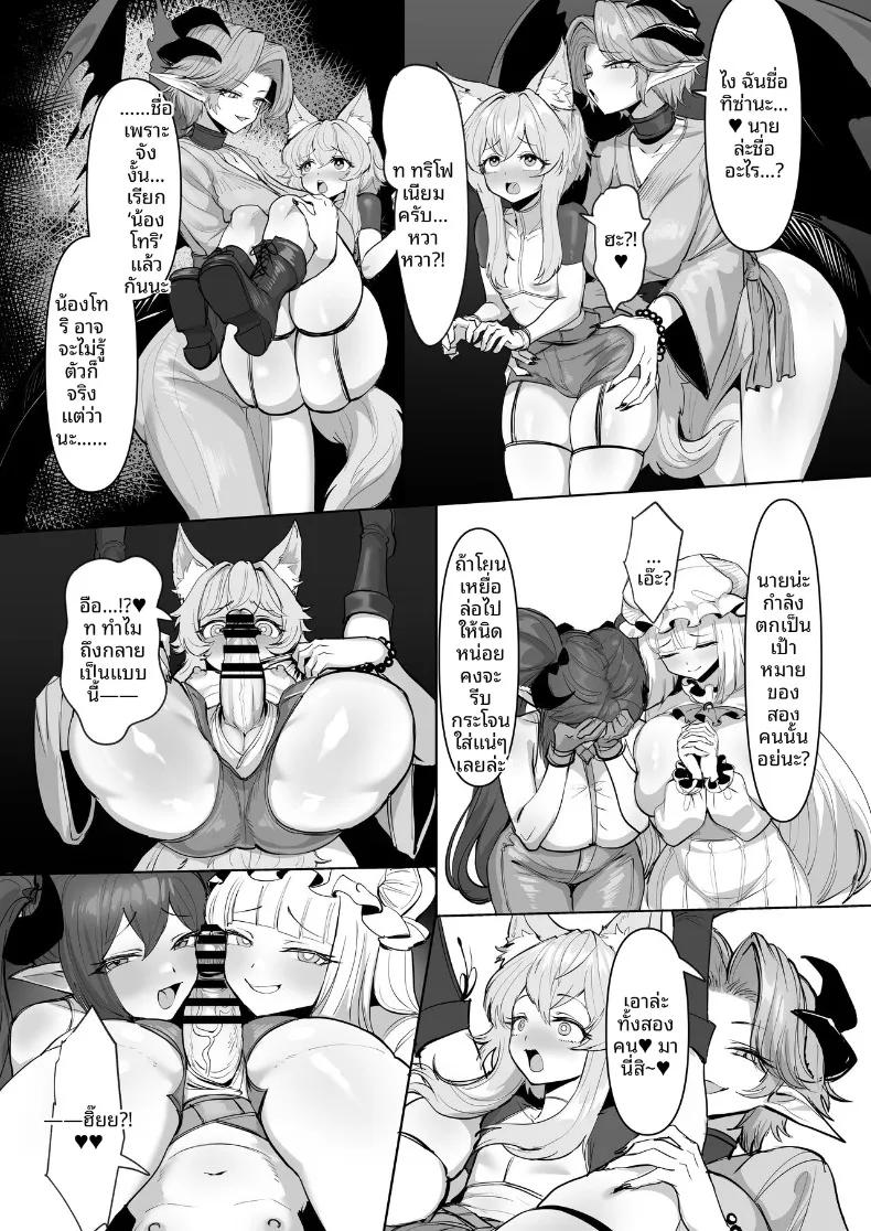 Doujin-Lc- อ่าน โดจิน มังฮวา เกาหลี ญี่ปุ่น จีน แปลไทย มังกรสาวจู่โจม (Various) ตอนที่ 1 2 3 4 5 6 7 8 9 10 11 12 13 14 ฟรี ไม่มีโฆษณา อ่าน โดจิน Manhwa เกาหลี ญี่ปุ่น จีน เรามีครบ คัดมาให้เน้นๆ โดจิน 18+ รับประกันความฟินโดย  Doujin Lc