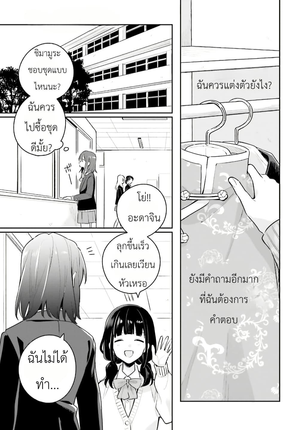 Manga-lc-com อ่านมังงะ อ่านการ์ตูน ออนไลน์ ฟรี Adachi to Shimamura (Yuzuhara Moke) ตอนที่ 1 2 3 4 5 6 7 8 9 10 11 12 13 14 ฟรี ไม่มีโฆษณา Manga-lc - อ่าน มังงะ อ่าน การ์ตูน ออนไลน์ อ่านมังงะ ฟรี