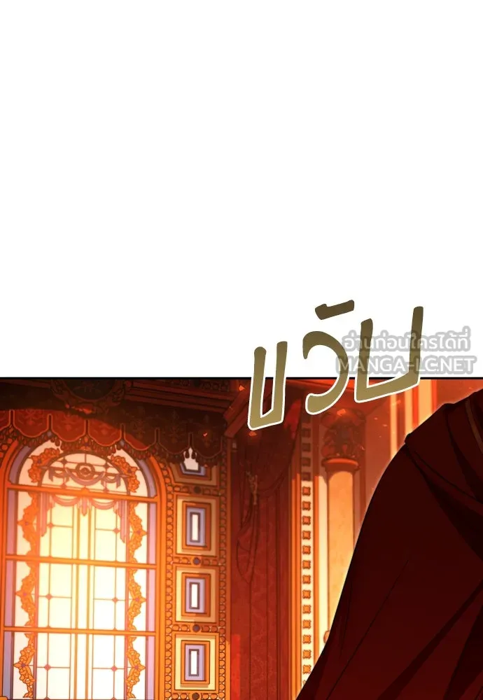 เลดี้มินต์ ตอนที่ 99 รูปที่ 93