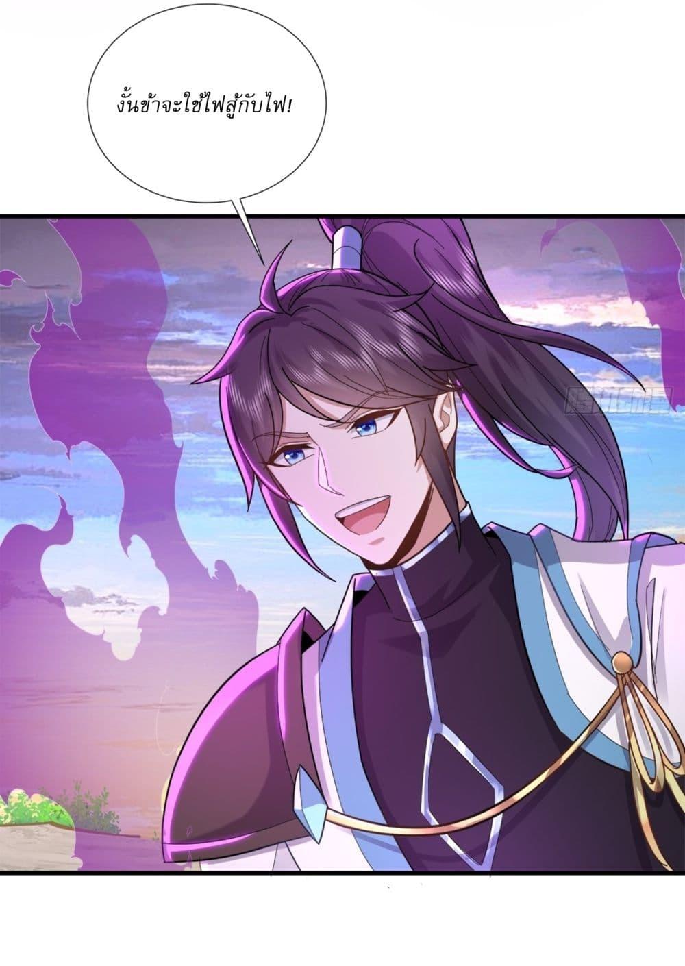 Manga-lc-com อ่านมังงะ อ่านการ์ตูน ออนไลน์ ฟรี As An Immortal, I Only Practice Forbidden Arts ตอนที่ 1 2 3 4 5 6 7 8 9 10 11 12 13 14 ฟรี ไม่มีโฆษณา Manga-lc - อ่าน มังงะ อ่าน การ์ตูน ออนไลน์ อ่านมังงะ ฟรี