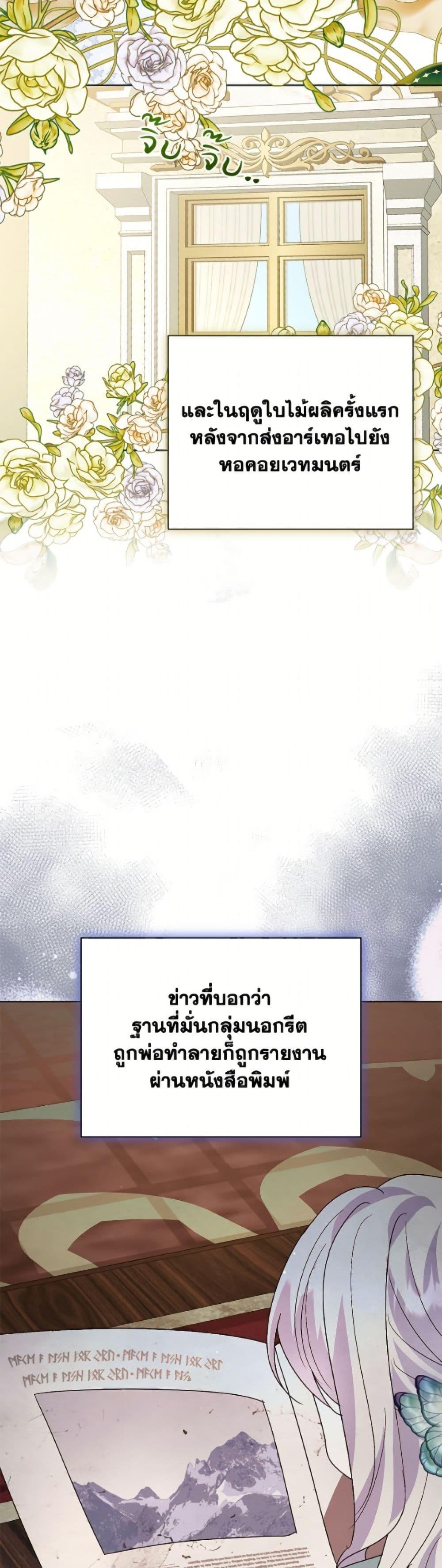 Manga-lc-com อ่านมังงะ อ่านการ์ตูน ออนไลน์ ฟรี My Father, the Possessive Demi-God ตอนที่ 1 2 3 4 5 6 7 8 9 10 11 12 13 14 ฟรี ไม่มีโฆษณา Manga-lc - อ่าน มังงะ อ่าน การ์ตูน ออนไลน์ อ่านมังงะ ฟรี