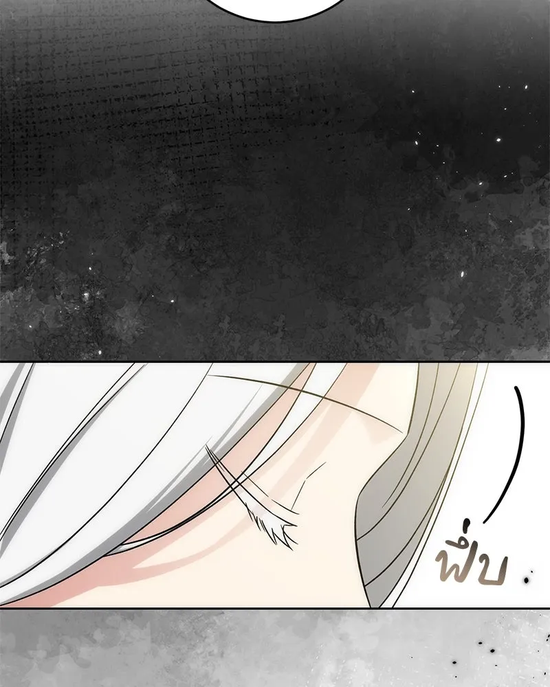 ภารกิจไล่ตามลุค บีเชล ตอนที่ 59 รูปที่ 16