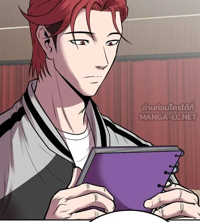 เรียกฉันว่าพระเจ้า ตอนที่ 33 รูปที่ 99