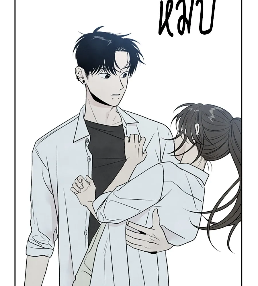 เหตุผลของคนไม่อยากอยู่ ตอนที่ 23 รูปที่ 8