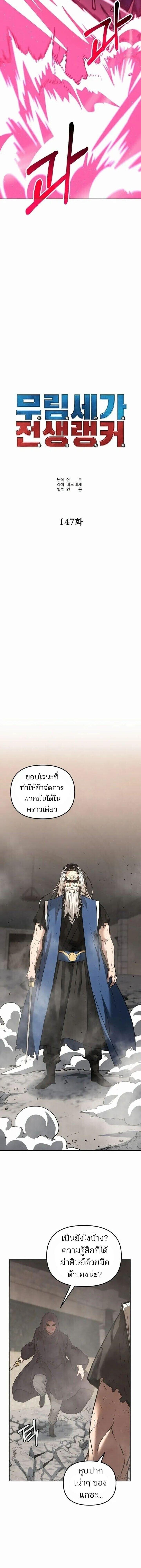 Manga-lc-com อ่านมังงะ อ่านการ์ตูน ออนไลน์ ฟรี The Reborn Ranker Chronicles ตอนที่ 1 2 3 4 5 6 7 8 9 10 11 12 13 14 ฟรี ไม่มีโฆษณา Manga-lc - อ่าน มังงะ อ่าน การ์ตูน ออนไลน์ อ่านมังงะ ฟรี