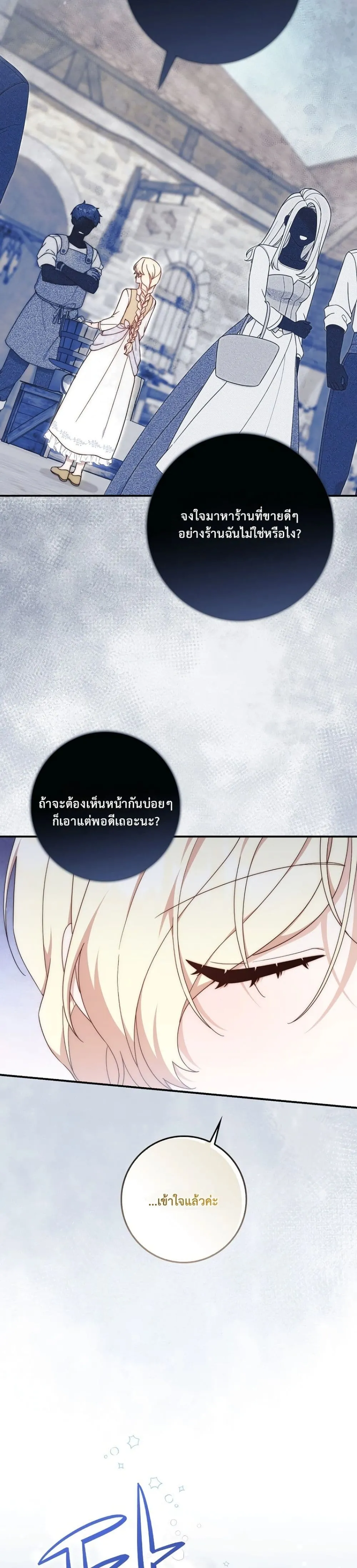 Manga-lc-com อ่านมังงะ อ่านการ์ตูน ออนไลน์ ฟรี The Emperor’s Marriage Scam ตอนที่ 1 2 3 4 5 6 7 8 9 10 11 12 13 14 ฟรี ไม่มีโฆษณา Manga-lc - อ่าน มังงะ อ่าน การ์ตูน ออนไลน์ อ่านมังงะ ฟรี
