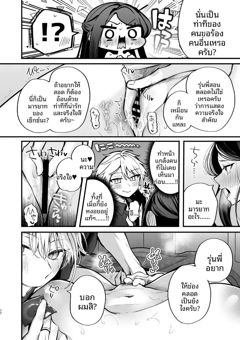 Doujin-Lc- อ่าน โดจิน มังฮวา เกาหลี ญี่ปุ่น จีน แปลไทย ความลับXเดตเเรก (Marosaan) ตอนที่ 1 2 3 4 5 6 7 8 9 10 11 12 13 14 ฟรี ไม่มีโฆษณา อ่าน โดจิน Manhwa เกาหลี ญี่ปุ่น จีน เรามีครบ คัดมาให้เน้นๆ โดจิน 18+ รับประกันความฟินโดย  Doujin Lc