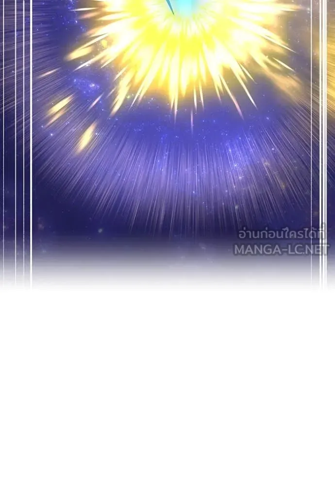 ฮันเตอร์สกิลโกง ตอนที่ 66 รูปที่ 135